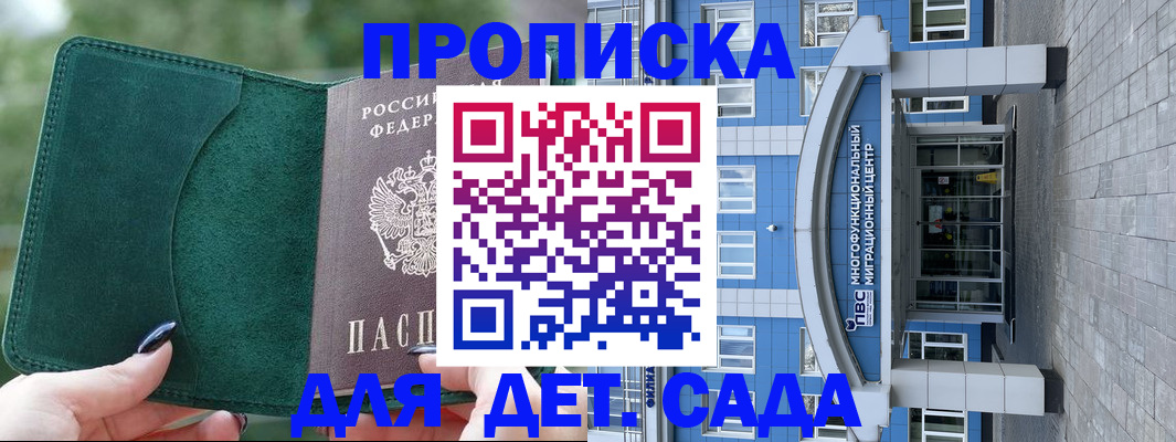форма 3 в Азове